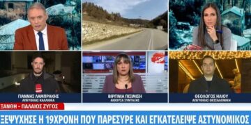 Alldaynews.gr «Ο μπαμπάς μου έφυγε λίγο πριν…» – Η συγκινητική εξομολόγηση του Zaf για τα παιδικά του χρόνια