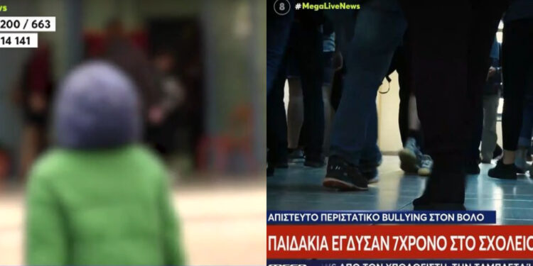 Alldaynews.gr «Μαμά φοβάμαι, δεν με πιστεύει κανείς» – Τι λένε οι γονείς του 7χρονου θύματος bullying (video)