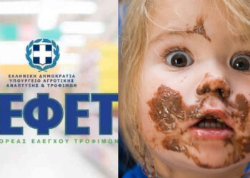 Προσοχή! Ο ΕΦΕΤ ανακαλεί σοκολατάκια Kinder Bueno