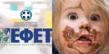 Προσοχή! Ο ΕΦΕΤ ανακαλεί σοκολατάκια Kinder Bueno