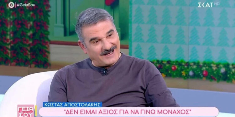 Alldaynews.gr Κώστας Αποστολάκης: Η σχέση του με τη θρησκεiα και την πiστη – «Δεν είμαι άξıος να γίνω μοναχός»