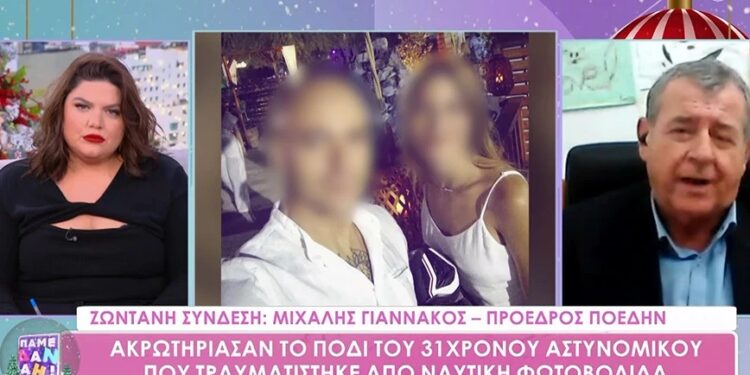 «Μακάρι αν ήταν μόνο ο ακρωτηριασμός, υπάρχουν και άλλα προβλήματα σοβαρά» λέει ο Μιχάλης Γιαννάκος για τον αστυνομικό