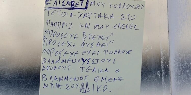 50χρονη κηδεία σκυλιά