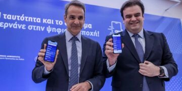 Alldaynews.gr Προειδοποιήσεις ΕΥΠ στα κυβερνητικά στελέχη: «Προσοχή, οι συνομιλίες σας δεν είναι ασφαλείς»