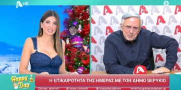 Alldaynews.gr Συναγερμός στη Σαλαμίνα: 43χρονη εντοπίστηκε μέσα στο σπίτι της με 2 σφαίρες στην κοιλιά (video)