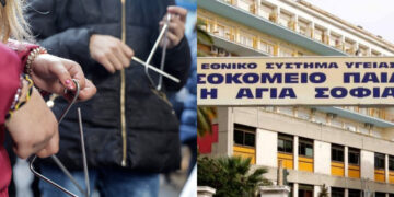 Alldaynews.gr Εισακούστηκαν οι προσευχές μας! Αποσωληνώθηκε ο 14χρονος που κατέρρευσε ενώ έλεγε τα κάλαντα