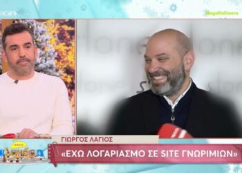 Γιώργος Λάγιος: Σκέφτομαι να στειρωθώ, θα σας καλέσω όλους (video)