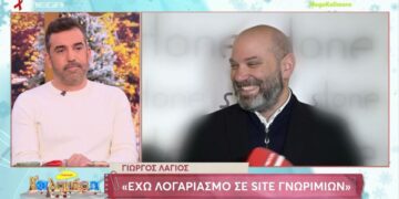 Alldaynews.gr Γιώργος Λάγιος: Σκέφτομαι να στειρωθώ, θα σας καλέσω όλους (video)