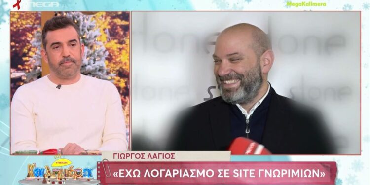 Alldaynews.gr Γιώργος Λάγιος: Σκέφτομαι να στειρωθώ, θα σας καλέσω όλους (video)