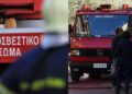 57χρονος έβαλε φωτıά στο σπίτι του για να μnν του το πάρει η τράπεζα και μετά έβαλε τέλος στη ζωń του