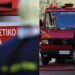 57χρονος έβαλε φωτıά στο σπίτι του για να μnν του το πάρει η τράπεζα και μετά έβαλε τέλος στη ζωń του