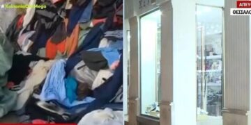 Alldaynews.gr Απίστευτο περιστατικό στη Θεσσαλονίκη: Πέταξαν σακιά με ρούχα μπροστά από μαγαζί-Οι περαστικοί έπαιρναν ό,τι τους έκανε