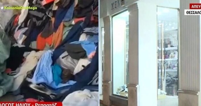 Alldaynews.gr Απίστευτο περιστατικό στη Θεσσαλονίκη: Πέταξαν σακιά με ρούχα μπροστά από μαγαζί-Οι περαστικοί έπαιρναν ό,τι τους έκανε