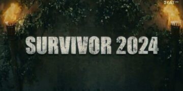 Alldaynews.gr Survivor 2024: Έτοιμος να μπει στους «διάσημους» πασίγνωστος Έλληνας τραγουδιστής