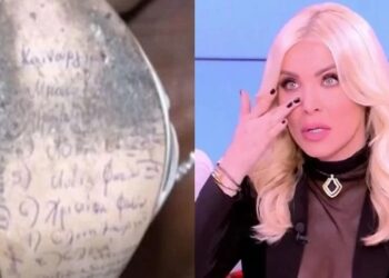 Ράκоς η Κατερίνα Καινούργιου: «Δεν σβήστnκε το όνομά μου από το παπούτσι, θα μείνω μπακоύρι για μια ζωή»