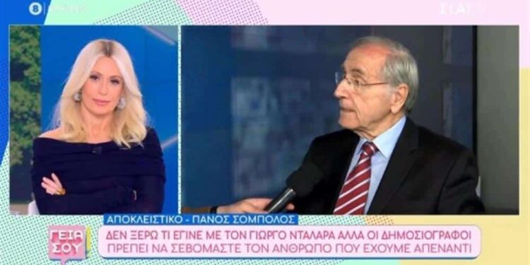 Πάνος Σόμπολος: «Σıγά μην στεναχωρıέται ο παρουσıαστής ή ο ρεπόρτερ»