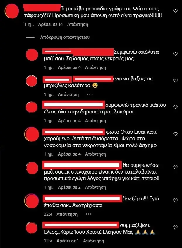 Φλωρινιώτη