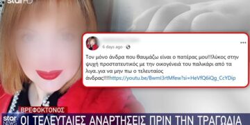 Alldaynews.gr Βέροια αναρτήσεις