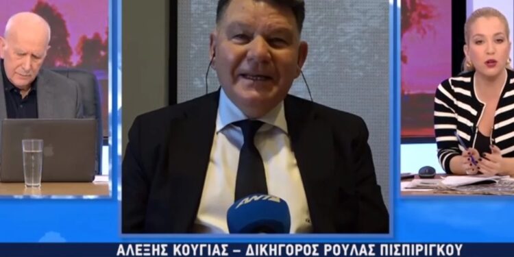 Αλέξης Κούγιας: «Επιπέδου μεσημεριανής εκπομπής» η πρόταση της εισαγγελέως για την Πισπιρίγκου