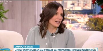 «Είμαι χωρισμένη εδώ και 8 χρόνια και ερωτευμένη με έναν παντρεμένο άντρα» – Τι λέει η σύμβουλος σχέσεων