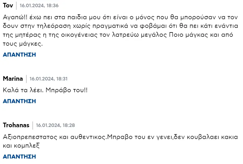 Γαβαλά