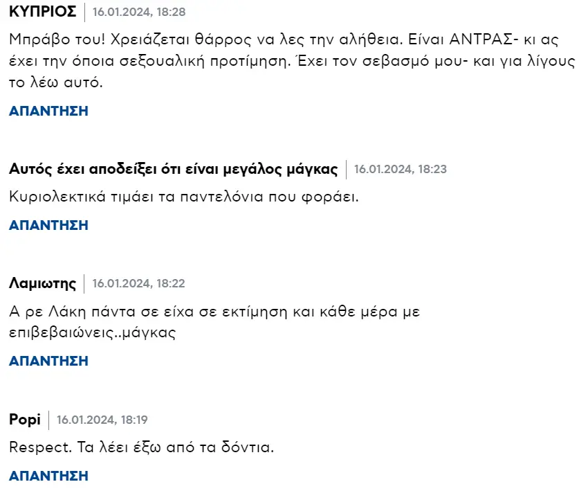 Γαβαλά