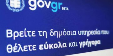 Alldaynews.gr Μεγάλn προσοχń με επıστροφή φóρου – Χιλıάδες πολiτες θúματα σńμερα