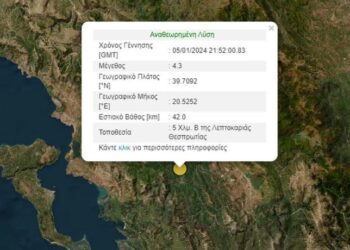 Ισχυρός σεισμός 4,3 βαθμών της κλίμακας Ρίχτερ στη Θεσπρωτία