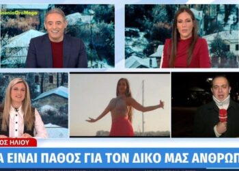 «Χαμός» στο Mega με τη… Ρία Ελληνίδου – «Έχω μάθει όλο το ρεπερτόριο»