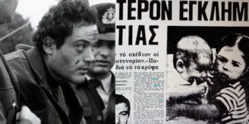 Alldaynews.gr Βασίλειος Λυμπέρης: Έκαψε ζωντανούς τη σύζυγο, την πεθερά και τα παιδιά του