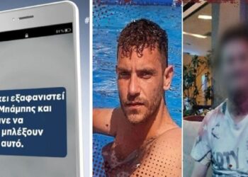 Alldaynews.gr Μεσολόγγι: Ο Μπάμπης “μιλούσε” στο κινητό την ώρα της δολοφονίας του!