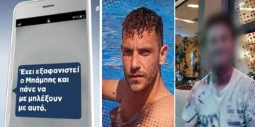 Alldaynews.gr Μεσολόγγι: Ο Μπάμπης “μιλούσε” στο κινητό την ώρα της δολοφονίας του!