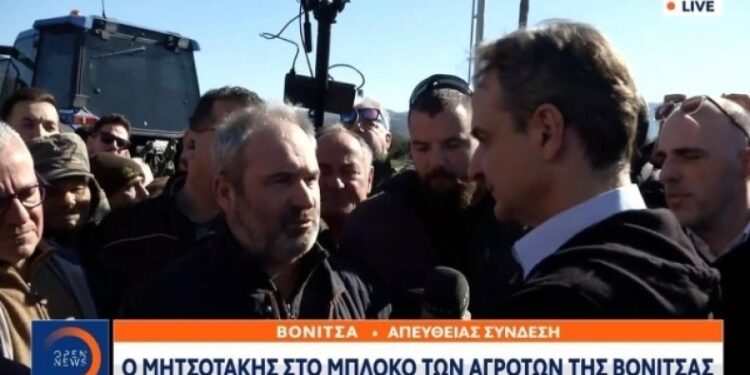 Alldaynews.gr Μητσοτάκης σε αγρότες: «Ούτε γκαρσόνια θα γίνετε, ούτε στη Γερμανία θα πάτε» (video)