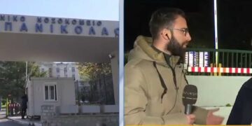 Alldaynews.gr Παπανικολάου: «Η γιατρός ήταν όλη μέρα στα χεıρουργεία και έπαθε εγκεφαλıκό» (video)