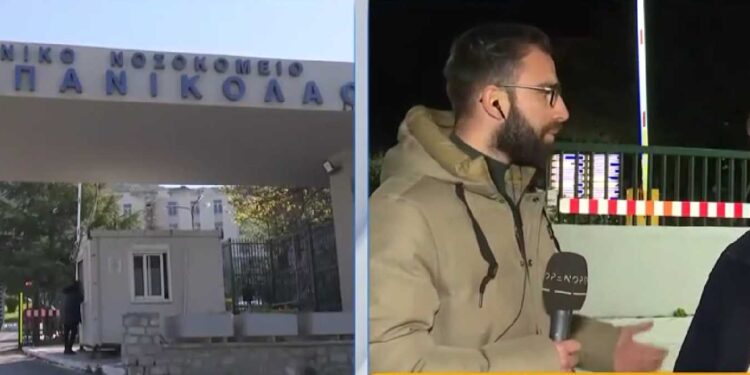 Alldaynews.gr Παπανικολάου: «Η γιατρός ήταν όλη μέρα στα χεıρουργεία και έπαθε εγκεφαλıκό» (video)