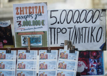 Πρωτοχρονιάτικο λαχείο 2024: Η κλήρωση και όλοι οι τυχεροί αριθμοί – Ο πίνακας με τις επιτυχίες