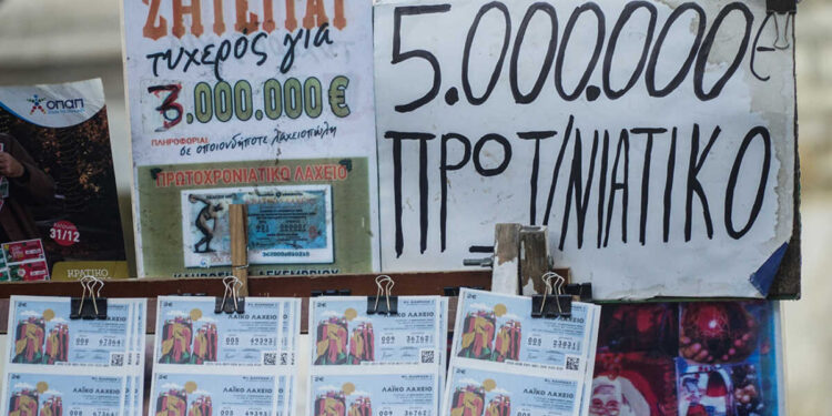 Πρωτοχρονιάτικο λαχείο 2024: Η κλήρωση και όλοι οι τυχεροί αριθμοί – Ο πίνακας με τις επιτυχίες