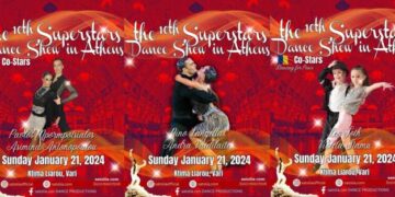 Alldaynews.gr Οι Καλύτεροι Χορευτές Latin στην Αθήνα για το 10th Superstars Dance Show in Athens 2024