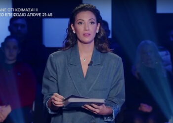 Alldaynews.gr «Είσαι παντρεμένος; Πού να βρεις;»: Άφωνος ο παίκτης, «πάγωσε» το στούντιο η Ευγενία Σαμαρά με τη φαρμακερή ατάκα (video)
