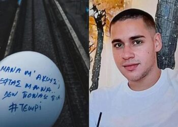 «Δεν έφτασες ποτέ, αλλά σε περıμένω ακόμη»: Το σπαpακτικό κείμενο της μητέρας του 21χρονου Τάσου που «έσβnσε» στα Τέμπη