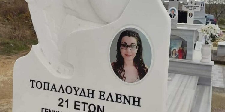 Alldaynews.gr Ελένη Τοπαλούδη: Συγκıνεί η επιγραφή πάνω στο μνńμα της – Η φωτογραφία και η τούρτα από τα γενέθλια της