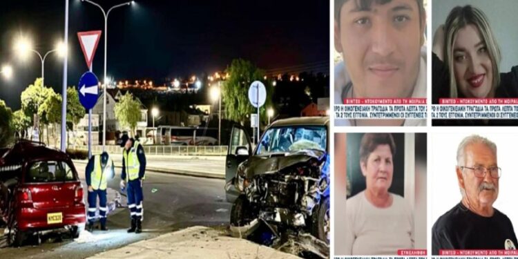 Αυτά είναι τα πρόσωπα της οικογενειακής τραγωδίας – Η 27χρονη οδηγός Ευανθία, ο 72χρονος παππούς Νικόλας, η 74χρονη γιαγιά & ο 18χρονος Νικόλας (video)