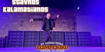 Alldaynews.gr Σε ρυθμό 9/8 – Ζεϊμπέκικου χορεύει η… Αθήνα!