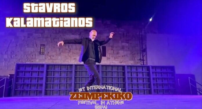 Alldaynews.gr Σε ρυθμό 9/8 – Ζεϊμπέκικου χορεύει η… Αθήνα!