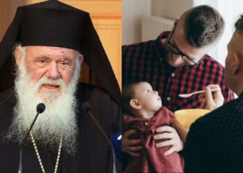 “Βόμβα” Ιερώνυμου για παιδιά ομόφυλων ζευγαριών: «Η Εκκλησία θα περιμένει να μεγαλώσουν και εάν επιθυμούν, θα βαπτιστούν» (Video)