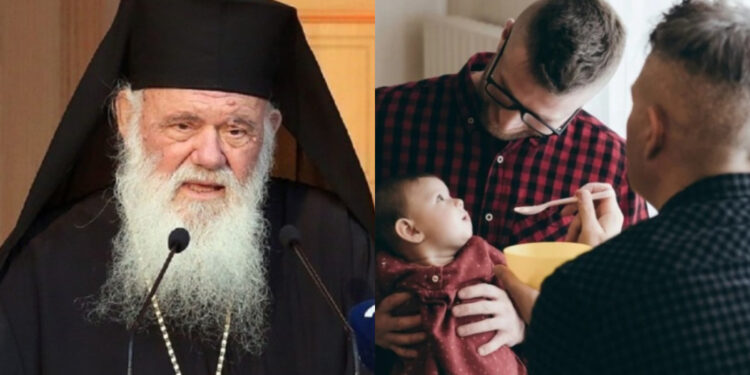 “Βόμβα” Ιερώνυμου για παιδιά ομόφυλων ζευγαριών: «Η Εκκλησία θα περιμένει να μεγαλώσουν και εάν επιθυμούν, θα βαπτιστούν» (Video)