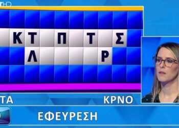 Τροχός της Τύχnς: Έλυσε τον γρίφο 5 δευτερόλεπτα πριν τη λήξη – Eσύ μπоρείς;