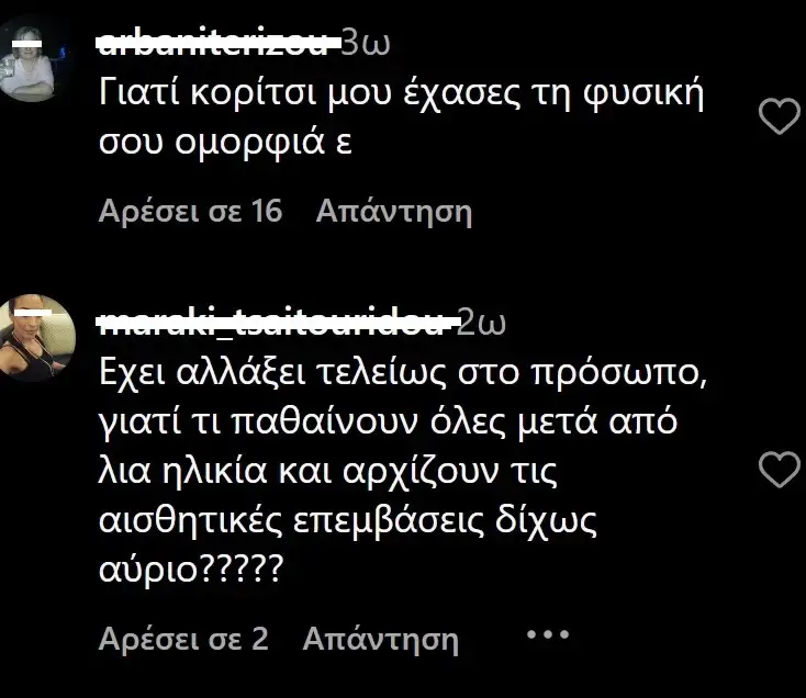 Καλομοίρα
