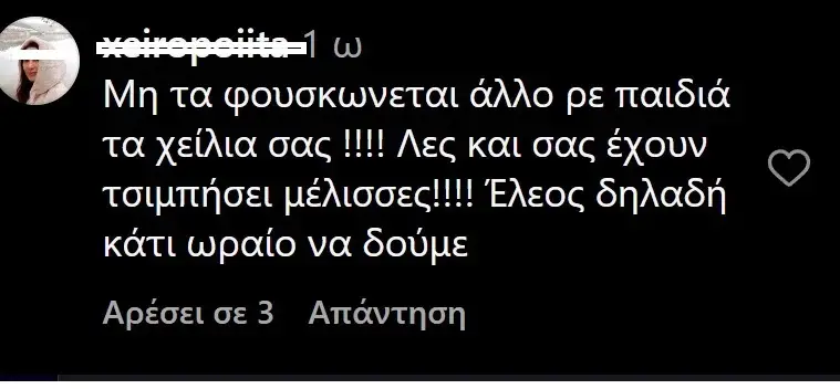 Καλομοίρα