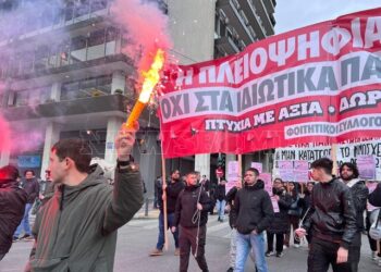 «Το νομοσχέδιο να αποσυρθεί»: Στη Βουλή έφθασαν οι διαδηλωτές που εναντιώνονται στα ιδιωτικά ΑΕΙ